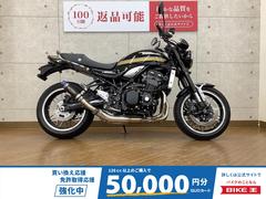 カワサキ　Ｚ９００ＲＳ　２０２３年モデル　エンジンスライダー　グラブバー　装備