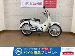 ホンダ　スーパーカブ１１０　２０２２年モデル