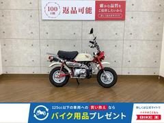 ホンダ　モンキー　２００９年モデル