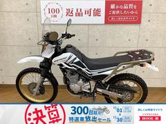 ヤマハ　セロー２５０　２０１４年モデル　スクリーン　フォグランプ　リアキャリア　装備