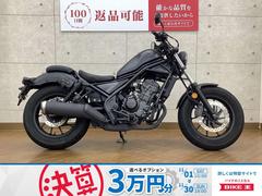 ホンダ　レブル２５０　２０２３年モデル　前後ドライブレコーダー　エンジンガード　装備