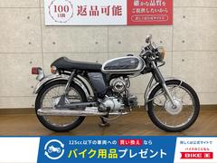 ヤマハ　ＹＢ−１　Ｆｏｕｒ　２０００年モデル　セパレートハンドル　装備