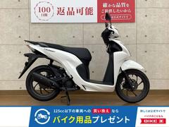 ホンダ　Ｄｉｏ１１０・ベーシック　２０２３年モデル