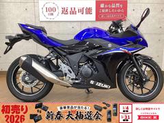 スズキ　ＧＳＸ２５０Ｒ　２０２１年モデル　マルチバー装備　走行距離５９３ｋｍ