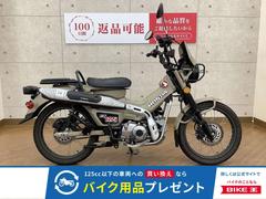 ホンダ　ＣＴ１２５ハンターカブ　２０２０年モデル　メインシート　タンデムシート　メーターバイザー　カスタム