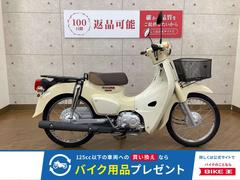 グーバイク】愛知県・豊橋市・「スーパーカブ」のバイク検索結果一覧(1