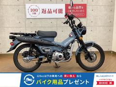 ホンダ　ＣＴ１２５ハンターカブ　２０２０年モデル