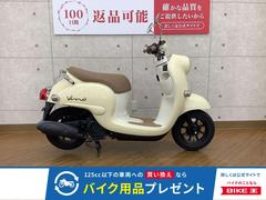 グーバイク】インジェクション・「ビーノ(ヤマハ)」のバイク検索結果