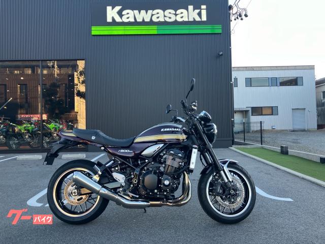 Z900RS