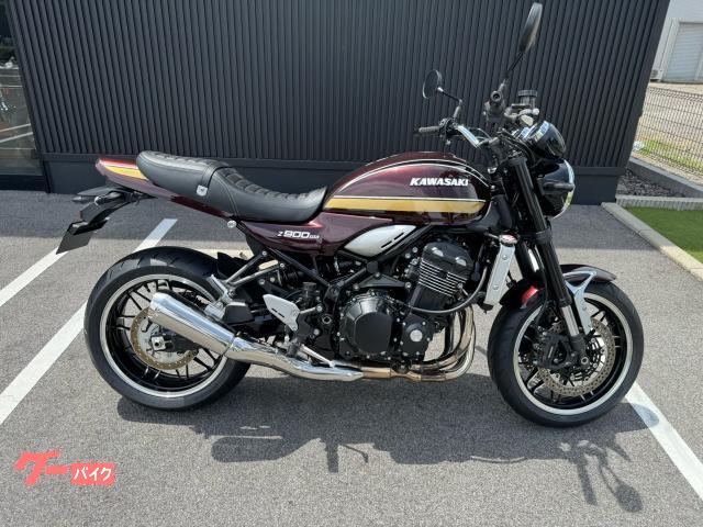 Z900RS