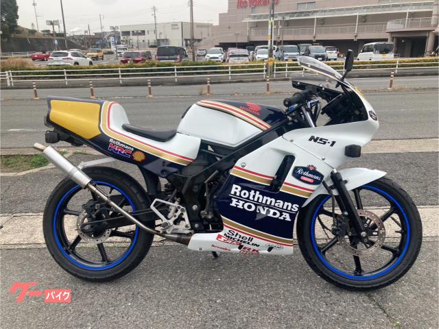 ＮＳ−１　　ロスマンズカラー　社外チャンバー