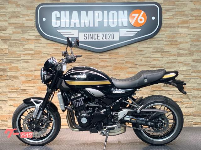 車両情報:カワサキ Z900RS | CHAMPION76 尾張旭店 | 中古バイク・新車 