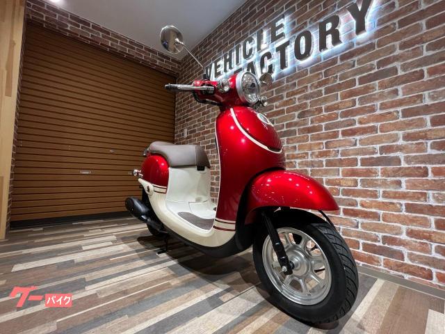 ホンダ ジョルノ スペシャル 特別限定車｜ビークルファクトリー