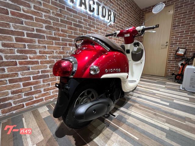 ホンダ ジョルノ スペシャル 特別限定車｜ビークルファクトリー