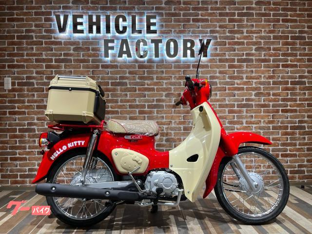 スーパーカブ５０　ハローキティ　新品リヤボックス