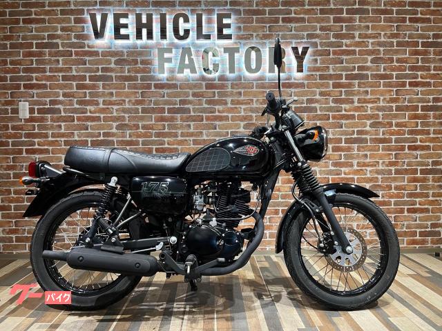 Ｗ１７５　ＳＥ　ブラックスタイル