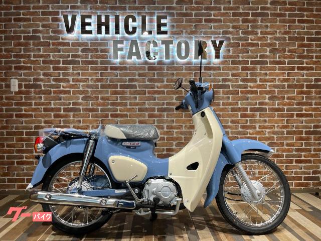 スーパーカブ５０　ファイナルエディション