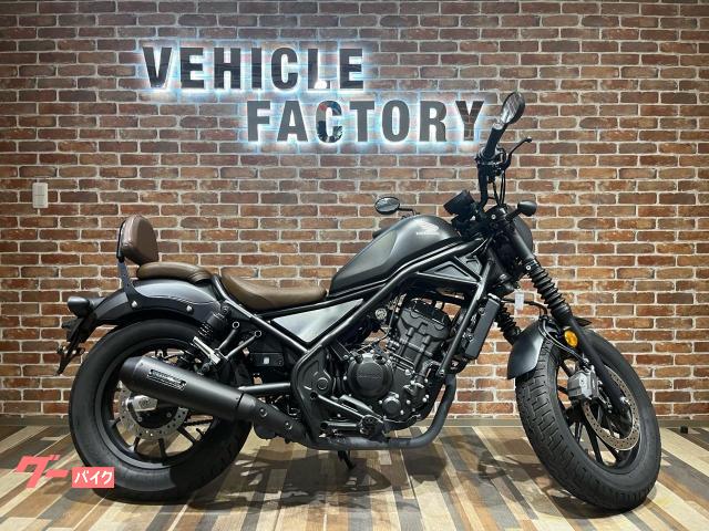 レブル２５０　Ｓエディション　モリワキマフラー・シーシーバー・サイドバッグサポート