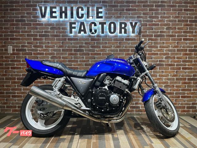 ＣＢ４００Ｓｕｐｅｒ　Ｆｏｕｒ