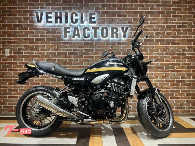 Ｚ９００ＲＳ　エンジンスライダー・ＥＴＣ２．０・グリップヒーター・グラブバー・ＵＳＢ充電ポート・車検付