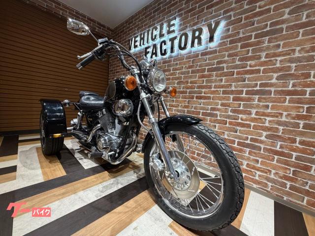 トライク トライク（126～250cc）ビラーゴ250｜ビークル