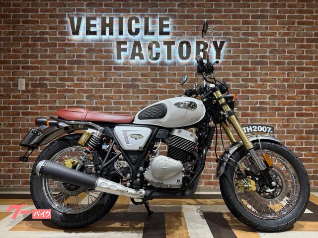 Ｌｅｇｅｎｄ２５０　ＴＷＩＮ　３　エンジンガード・ＵＳＢポート・オリジナルフェンダープレート