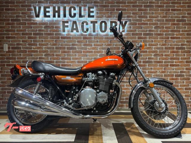 ９００ＳｕｐｅｒＦｏｕｒ（Ｚ−I）Ｚ１Ｂ
