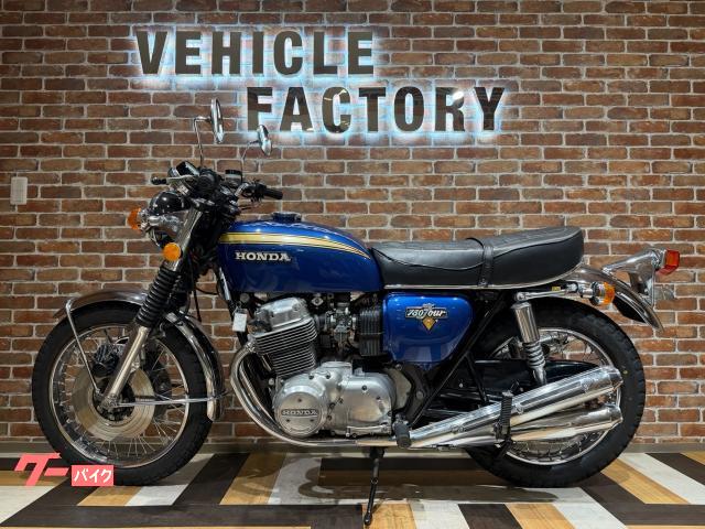 ホンダ CB750Four K6・前後新品タイヤ・前後新品ホイール