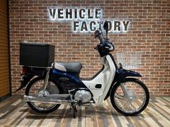 グーバイク】セル付き・「スーパーカブ50(ホンダ)」のバイク検索結果一覧(1～30件)