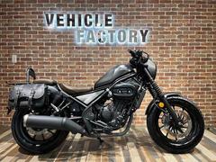 ホンダ　レブル２５０　Ｓエディション　新品サイドバッグ・キャリア付きシーシーバー・トップカウル・アンダーミラー