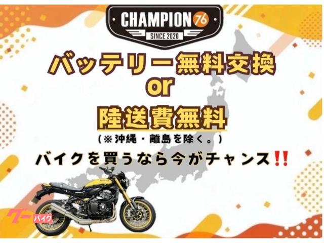 車両情報:カワサキ Ninja ZX−6R | CHAMPION76 尾張旭店 | 中古バイク 