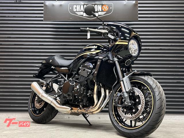 カワサキ Z900RSカフェ メタリックディアブロブラック