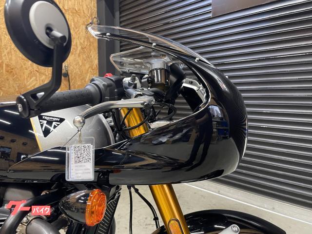 TRIUMPH スラクストン1200RS ロケットカウル OPシート