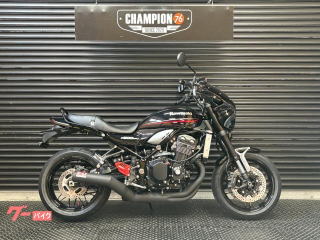 Ｚ９００ＲＳ　ヨシムラマフラー　ヨシムララジエーターガード　カウル　グラブバー　ダイヤル式レバー　ＬＥＤヘッドライト　ＥＴＣ２．０