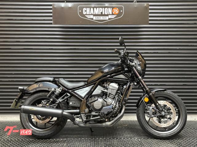 レブル１１００　ワイバンマフラー　ＳＨＯＷＡリアサス　モリワキステップホールドプレート　社外フェアリング　グリップヒーター　ＥＴＣ