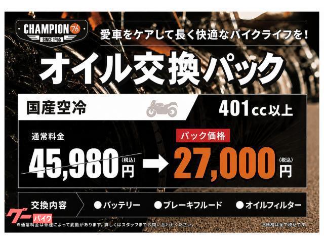 ヤマハ XJR1300|CHAMPION76 尾張旭店|新車・中古 ヤマハ XJR1300|CHAMPION76 尾張旭店|新車・中古