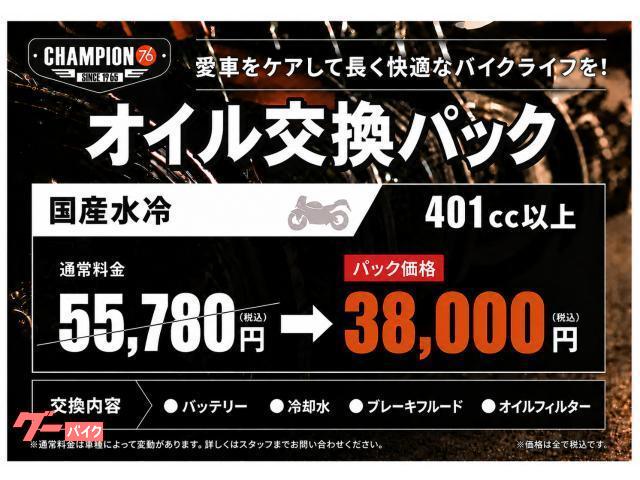 スズキ ハヤブサ（GSX1300R Hayabusa） シングル