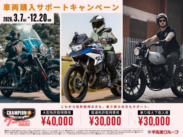ヤマハ YZF－R1 アクラポビッチマフラー カーボンパーツ多数