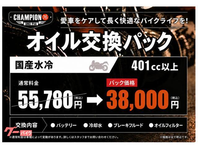 車両情報:カワサキ Ninja ZX−4R SE | CHAMPION76 尾張旭店 | 中古