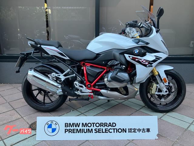 Ｒ１２５０ＲＳ　ＢＭＷ認定中古車　ヘッドカバーガード　アールズギアハンドルライザー　Ｐｕｉｇリアフェンダー　エンジンスポイラー
