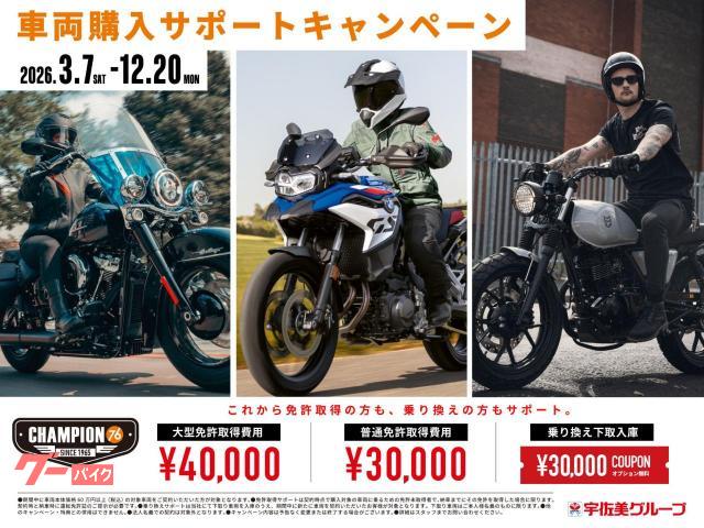 ホンダ CB400Super Four VTEC Revo ホンダ CB400Super Four VTEC Revo