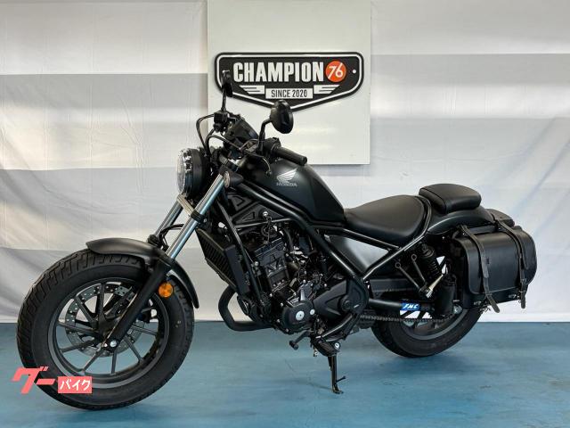 ホンダ レブル250 サイドバッグ付き ABS スペアキーあり
