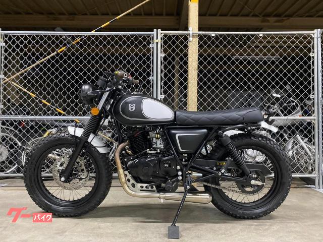 MUTT マスティフ250 ブラックシート仕様 スクランブラー