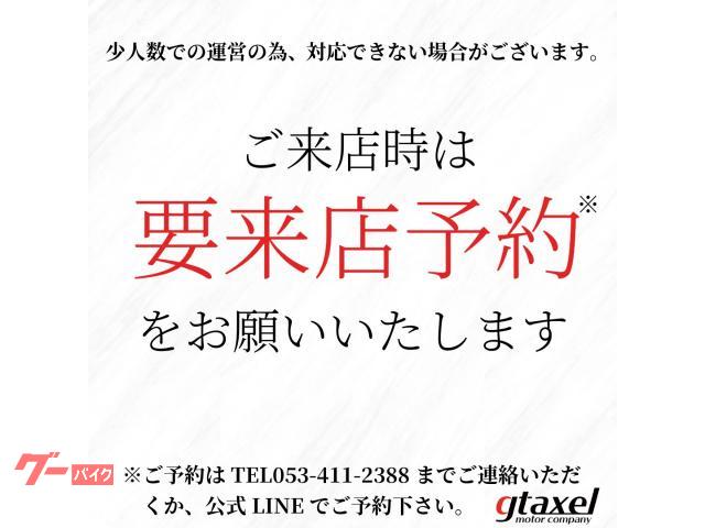 車両情報:ヤマハ ドラッグスター400 | GT−AXEL 浜松店 | 中古バイク