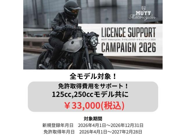 MUTT DRK－01 250 マットブラック＆ゴールド 水冷エンジン