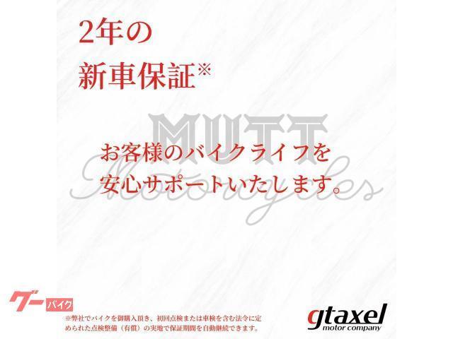 MUTT DRK－01 250 マットブラック＆ゴールド 水冷エンジン