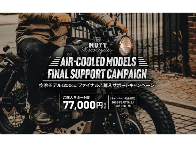 MUTT サバス250 チタニウムグレイ 正規輸入新車 000｜GT