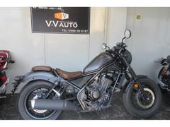 ホンダ　レブル２５０　Ｓエディション　ＡＢＳ