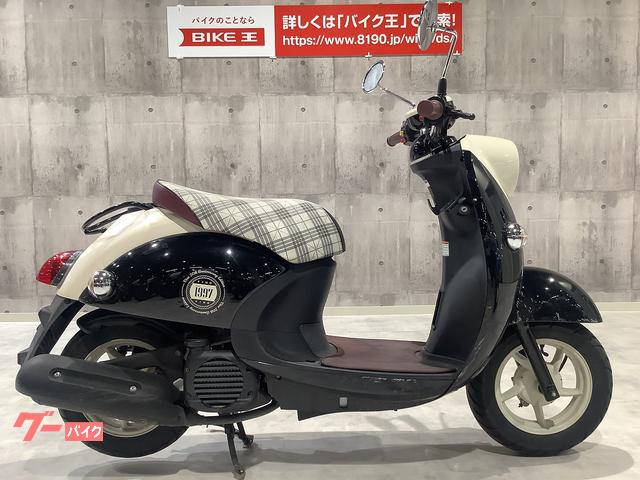 格安原付バイク ヤマハ ビーノDX 4サイクル 鹿児島市 自賠責