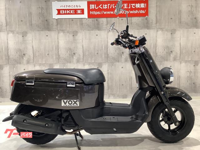 ＶＯＸ他のバイクを探す(ヤマハ) | 新車・中古バイク情報【グーバイク】